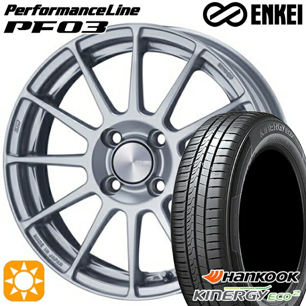 【取付対象】165/50R15 72V ハンコック KlnERGy ECO2 K435 ENKEI エンケイ パフォーマンスライン PF03 スパークルシルバー 15インチ 5.0J 4H100 サマータイヤホイールセット