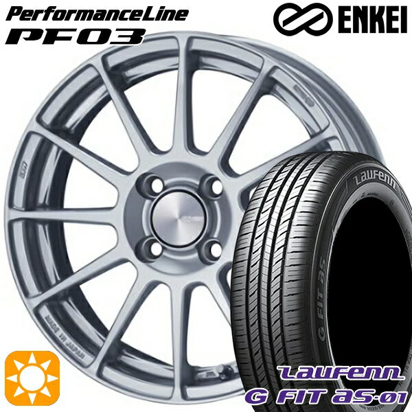 【取付対象】195/55R16 87V ラウフェン G FIT as-01 LH42 ENKEI エンケイ パフォーマンスライン PF03 スパークルシルバー 16インチ 6.5J 4H100 サマータイヤホイールセット