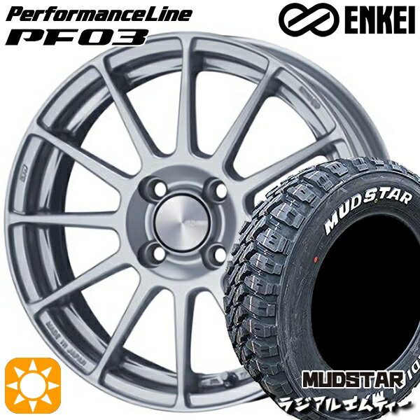 【取付対象】ハスラー 165/60R15 77S マッドスター ラジアル M/T ホワイトレター ENKEI エンケイ パフォーマンスライン PF03 スパークルシルバー 15インチ 5.0J 4H100 サマータイヤホイールセット