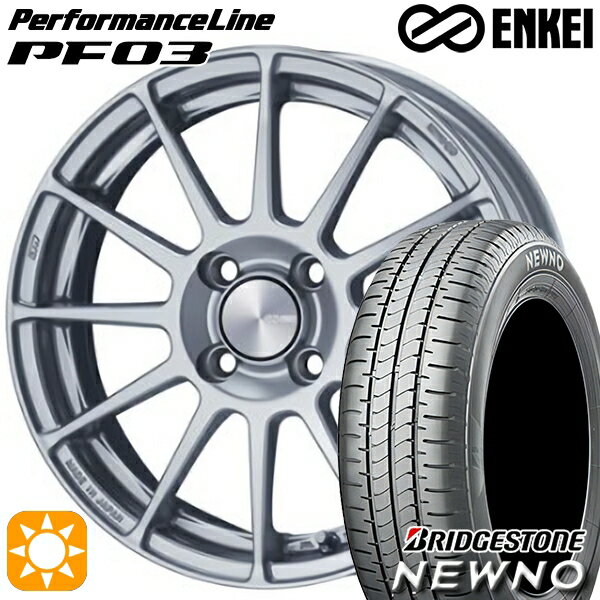 【取付対象】165/50R15 73V ブリヂストン ニューノ ENKEI エンケイ パフォーマンスライン PF03 スパークルシルバー 15インチ 5.0J 4H100 サマータイヤホイールセット