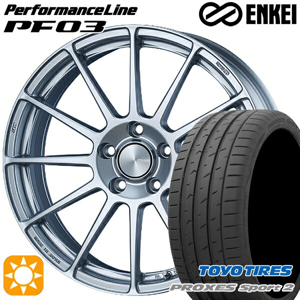 5/20ポイント5倍★225/40R18 92Y XL トーヨー プロクセススポーツ2 ENKEI エンケイ パフォーマンスライン PF03 スパークルシルバー 18インチ 7.0J 5H114.3 サマータイヤホイールセット