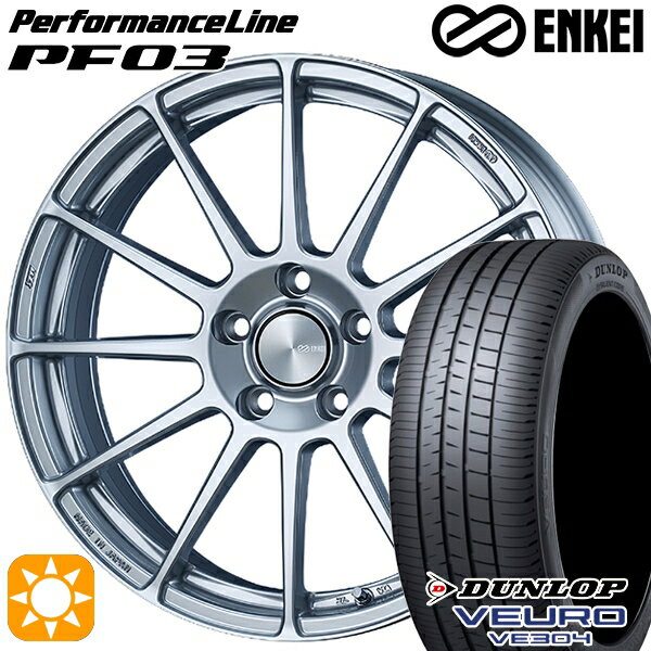 【取付対象】アイシス ノア 215/45R17 91W XL ダンロップ ビューロ VE304 ENKEI エンケイ パフォーマンスライン PF03 スパークルシルバー 17インチ 7.0J 5H114.3 サマータイヤホイールセット