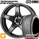 【取付対象】プリウス カローラツーリング 215/45R17 91W XL クムホ エクスタ PS71 ENKEI エンケイ パフォーマンスライン PF05 ダークシルバー 17インチ 7.5J 5H100 サマータイヤホイールセット
