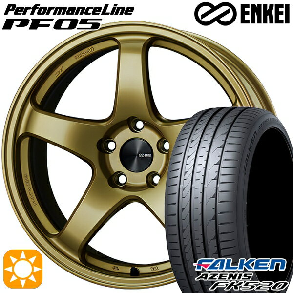 【取付対象】225/40R18 92Y XL ファルケン アゼニス FK520 ENKEI エンケイ パフォーマンスライン PF05 ゴールド 18インチ 7.5J 5H114.3 サマータイヤホイールセット