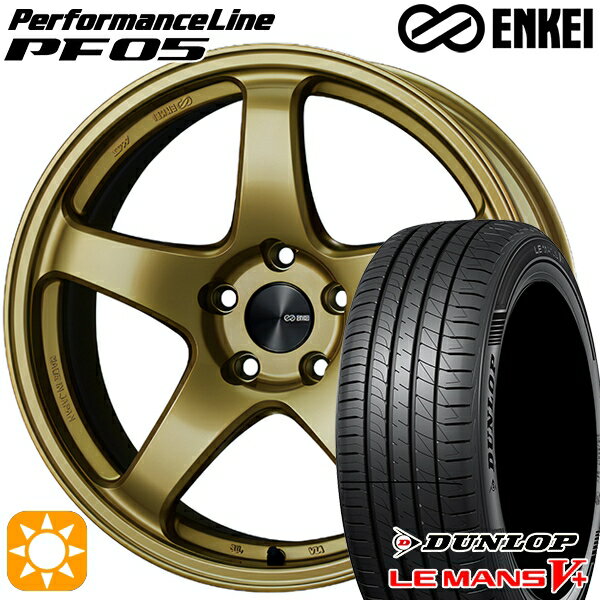 【取付対象】225/45R18 95W XL ダンロップ ルマン5+ ENKEI エンケイ パフォーマンスライン PF05 ゴールド 18インチ 8.0J 5H114.3 サマータイヤホイールセット