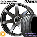 【取付対象】225/40R19 93Y XL ラウフェン Z FIT EQ LK03 ENKEI エンケイ パフォーマンスライン PF07 ダークシルバー 19インチ 8.5J 5H114.3 サマータイヤホイールセット