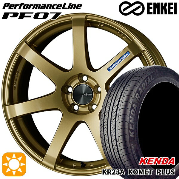 【取付対象】165/50R15 73V ケンダ コメットプラス KR23A ENKEI エンケイ パフォーマンスライン PF07 ゴールド 15インチ 5.0J 4H100 サマータイヤホイールセット