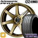 【取付対象】225/35R19 88Y XL ラウフェン Z FIT EQ LK03 ENKEI エンケイ パフォーマンスライン PF07 ゴールド 19インチ 8.0J 5H114.3 サマータイヤホイールセット