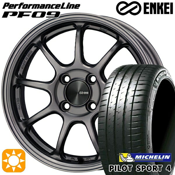 2/15 P+5倍 【取付対象】アクア ヤリス 195/45R17 81W ミシュラン パイロットスポーツ4 ENKEI エンケイ パフォーマンスライン PF09 ダークシルバー 17インチ 7.0J 4H100 サマータイヤホイールセット
