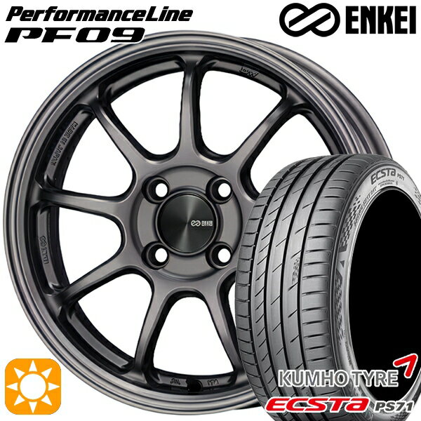 2/15 P+5倍 【取付対象】アクア ヤリス 205/40R17 84W XL クムホ エクスタ PS71 ENKEI エンケイ パフォーマンスライン PF09 ダークシルバー 17インチ 7.0J 4H100 サマータイヤホイールセット