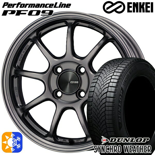 【取付対象】165/50R15 73H ダンロップ シンクロウェザー ENKEI エンケイ パフォーマンスライン PF09 ダークシルバー 15インチ 5.0J 4H100 オールシーズンタイヤホイールセット