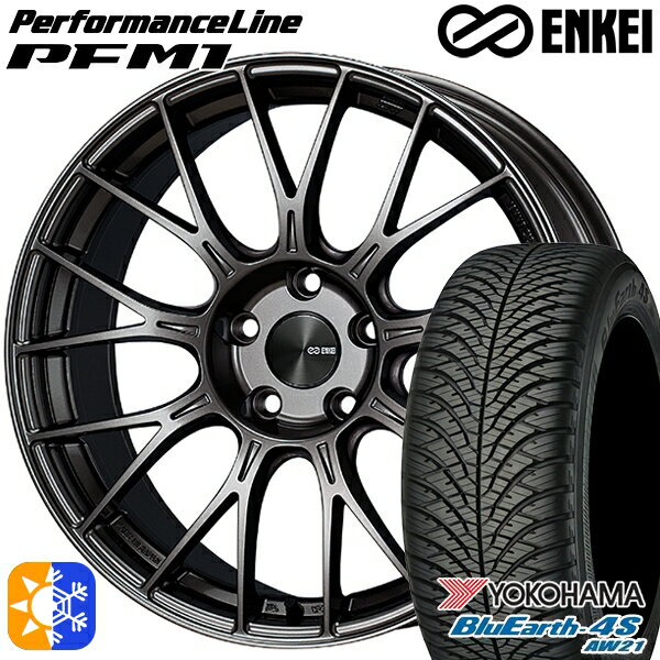 エクストレイル アテンザ 225/55R17 101W XL ヨコハマ ブルーアース 4S AW21 ENKEI エンケイ パフォーマンスライン PFM1 ダークシルバー 17インチ 7.5J 5H114.3 オールシーズンタイヤホイールセット
