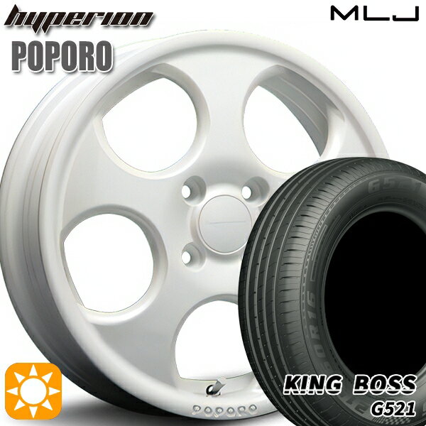 【取付対象】165/60R14 75H キングボス G521 MLJ ハイペリオン ポポロ パールホワイト 14インチ 4.5J 4H100 サマータイヤホイールセット