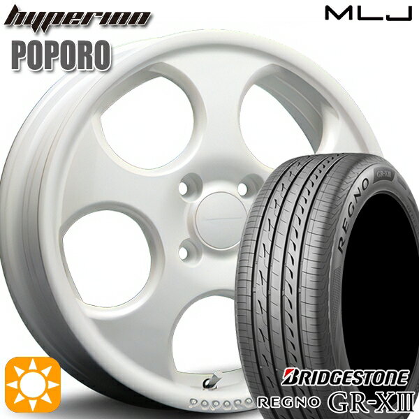 【取付対象】155/65R14 75H ブリヂストン レグノ GR-X3 MLJ ハイペリオン ポポロ パールホワイト 14インチ 4.5J 4H100 サマータイヤホイールセット