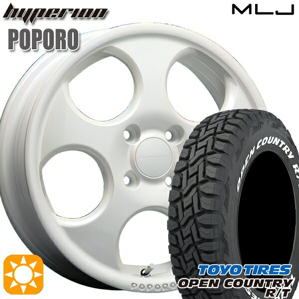 【取付対象】155/65R14 75Q WL トーヨー オープンカントリー R/T ホワイトレター MLJ ハイペリオン ポポロ パールホワイト 14インチ 4.5J 4H100 サマータイヤホイールセット