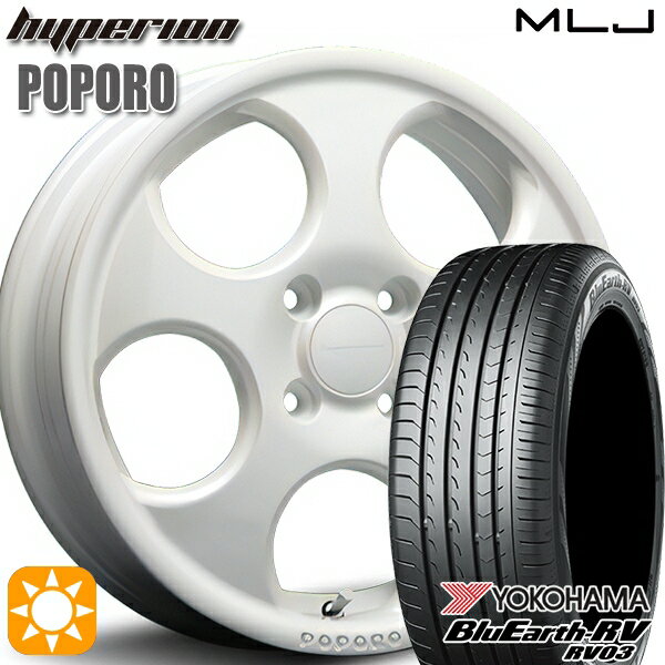 【取付対象】155/65R14 ヨコハマ ブルーアース RV03 MLJ ハイペリオン ポポロ パールホワイト 14インチ 4.5J 4H100 サマータイヤホイールセット