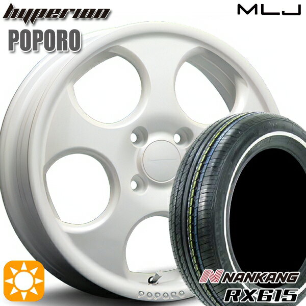 【取付対象】155/65R14 ナンカン RX615 ホワイトリボン MLJ ハイペリオン ポポロ パールホワイト 14インチ 4.5J 4H100 サマータイヤホイールセット