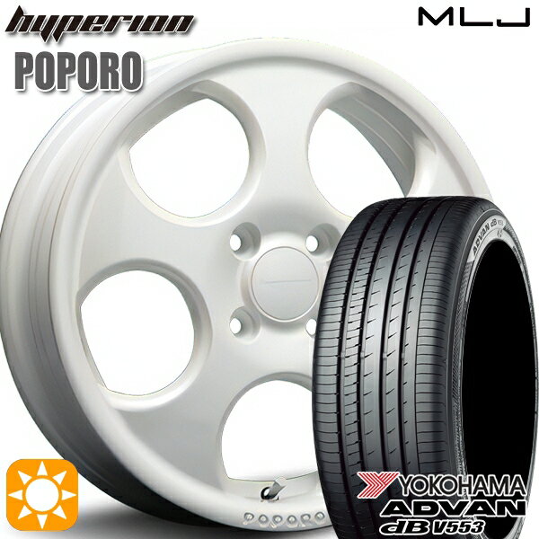 【取付対象】155/65R14 75H ヨコハマ アドバンデシベル V553 MLJ ハイペリオン ポポロ パールホワイト 14インチ 4.5J 4H100 サマータイヤホイールセット