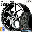 215/55R17 98W XL ヨコハマ ブルーアース 4S AW21 MID RMP 025F ハイパーメタルコート/ブラッシュド 17インチ 7.0J 5...