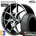プリウス カローラツーリング 215/45R17 91Y XL ハンコック KInERGy 4s 2 (H750) MID RMP 025F ハイパーメタルコー...