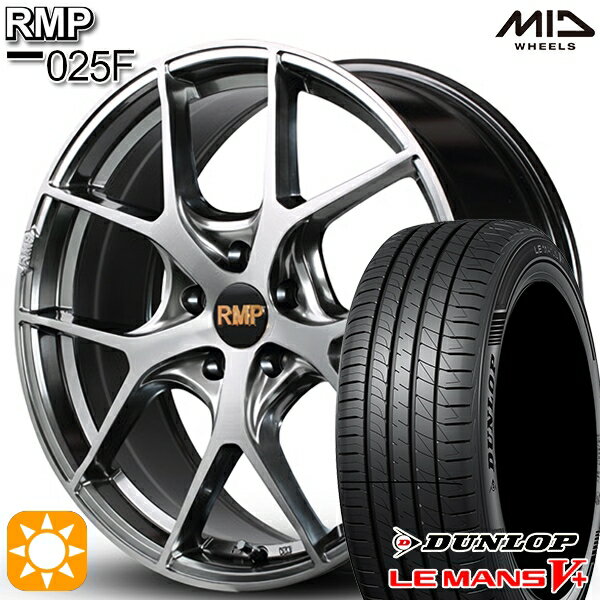 【取付対象】リーフ レヴォーグ 215/50R17 95V XL ダンロップ ルマン5+ MID RMP 025F ハイパーメタルコート/ブラッシュド 17インチ 7.0J 5H114.3 サマータイヤホイールセット