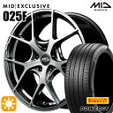 【取付対象】245/35R20 95W XL ピレリ パワジー MID RMP 025F ハイパーメタルコート/ブラッシュド 20インチ 8.5J 5H114.3 サマータイヤホイールセット