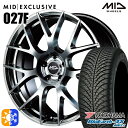 C-HR カローラクロス 215/60R17 100V ヨコハマ ブルーアース 4S AW21 MID RMP 027F ハイパーメタルコート/ミラーカット 1...