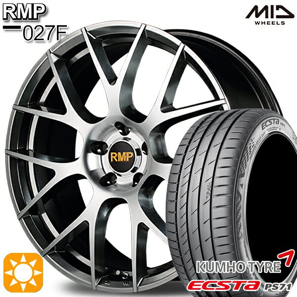 【取付対象】245/45R19 102W XL クムホ エクスタ PS71 MID RMP 027F ハイパーメタルコート/ミラーカット 19インチ 8.0J 5H114.3 サマータイヤホイールセット