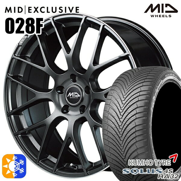 C-HR ヴェゼル 225/50R18 99W XL クムホ ソルウス 4S HA32 MID RMP 028F セミグロスGM/リムDCロゴMC 18インチ 8.0J 5H114.3 オールシーズンタイヤホイールセット