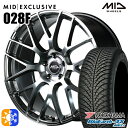 225/45R18 95Y XL ヨコハマ ブルーアース 4S AW21 MID RMP 028F ハイパーメタルコート/ミラーカット 18インチ 7.0J 5...