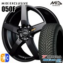 フォレスター 215/60R17 100V ヨコハマ ブルーアース 4S AW21 MID RMP 050F セミグロスガンメタ 17インチ 7.0J 5H10...