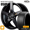 【取付対象】アイシス ノア 215/45R17 91W XL ピレリ パワジー MID RMP 050F セミグロスガンメタ 17インチ 7.0J 5H114.3 サマータイヤホイールセット