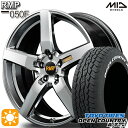 【取付対象】225/65R17 102H トーヨー オープンカントリーA/T EX MID RMP 050F ハイパーメタルコート/ミラーカット 17インチ 7.0J 5H114.3 サマータイヤホイールセット