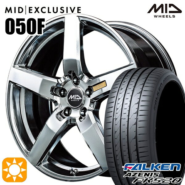 【取付対象】アウトランダー デリカD5 225/55R18 102W XL ファルケン アゼニス FK520 MID RMP 050F ハイパーメタルコート/ミラーカット 18インチ 8.0J 5H114.3 サマータイヤホイールセット