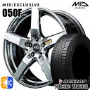 【取付対象】225/60R17 99V ダンロップ シンクロウェザー MID RMP 050F ハイパーメタルコート/ミラーカット 17インチ 7.0J 5H1...