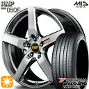 【取付対象】マークX スカイライン 225/45R18 95W XL ヨコハマ アドバンデシベル V553 MID RMP 050F ハイパーメタルコート/ミラーカット 18インチ 7.0J 5H114.3 サマータイヤホイールセット