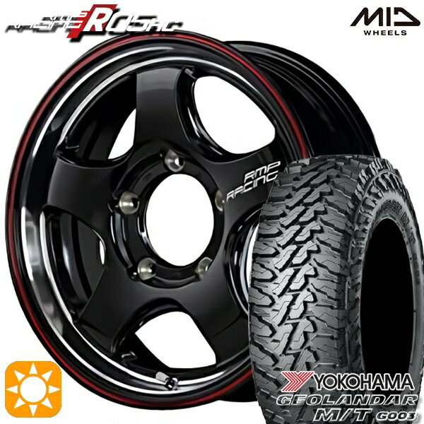 【取付対象】ジムニー 185/85R16 105/103N LT ヨコハマ ジオランダーM/T G003 MID RMPレーシング R05HC BKリムヴァーティカルP/レッドライン 16インチ 5.5J 5H139.7 サマータイヤホイールセット