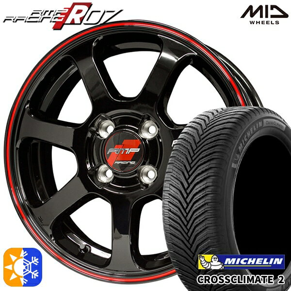 195/45R16 84V XL ミシュラン クロスクライメート2 MID RMPレーシング R07 ブラック/リムレッドライン 16インチ 6.0J 4H100 オールシーズンタイヤホイールセット