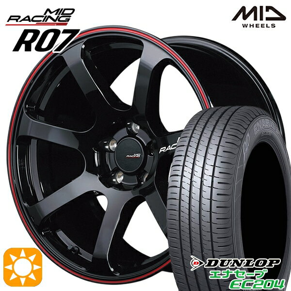 【取付対象】205/50R17 93W XL ダンロップ エナセーブ EC204 MID RMPレーシング R07 ブラック/リムレッドライン 17インチ 7.0J 5H114.3 サマータイヤホイールセット