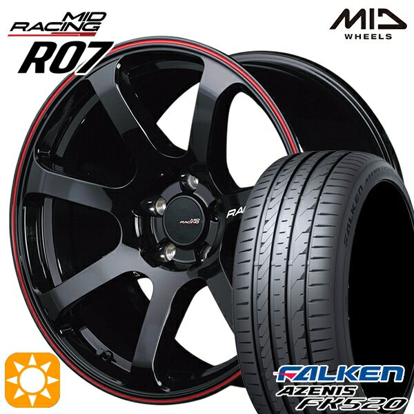 【取付対象】C-HR ヴェゼル 225/50R18 99W XL ファルケン アゼニス FK520 MID RMPレーシング R07 ブラック/リムレッドライン 18インチ 8.0J 5H114.3 サマータイヤホイールセット