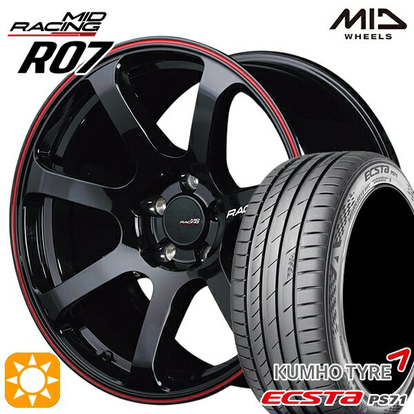 【取付対象】205/50R17 93W XL クムホ エクスタ PS71 MID RMPレーシング R07 ブラック/リムレッドライン 17インチ 7.0J 5H114.3 サマータイヤホイールセット