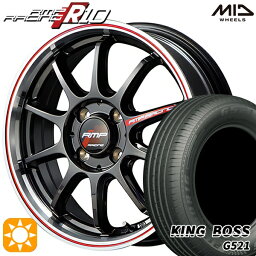 4/24-4/27 P5倍！ライズ ロッキー 205/60R16 92V キングボス G521 MID RMPレーシング R10 クリスタルBK/リムポリッシュ+レッド 16インチ 6.0J 4H100 サマータイヤホイールセット