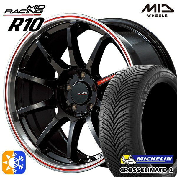 リーフ レヴォーグ 215/50R17 95W XL ミシュラン クロスクライメート2 MID RMPレーシング R10 クリスタルBK/リムポリッシュ+レッド 17インチ 7.0J 5H114.3 オールシーズンタイヤホイールセット