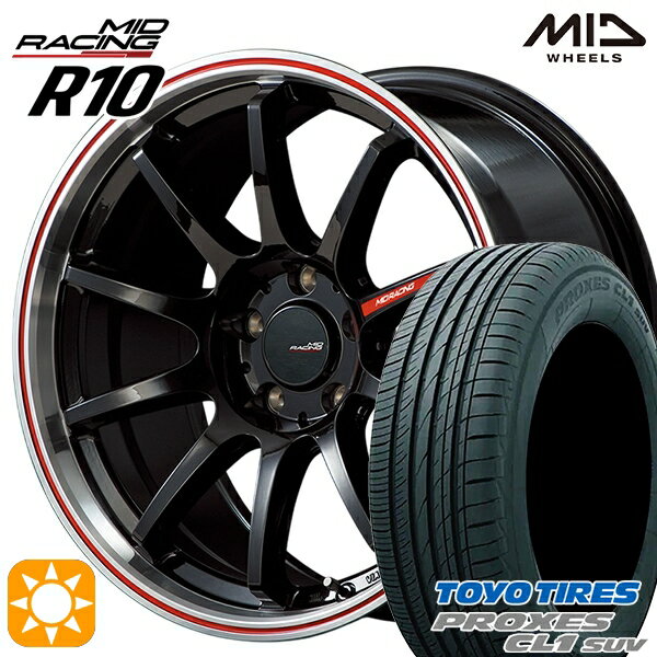 【取付対象】C-HR ヴェゼル 225/50R18 95W トーヨー プロクセス CL1 SUV MID RMPレーシング R10 クリスタルBK/リムポリッシュ+レッド 18インチ 8.0J 5H114.3 サマータイヤホイールセット