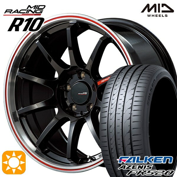 【取付対象】プリウス カローラツーリング 215/45R17 91Y XL ファルケン アゼニス FK520 MID RMPレーシング R10 クリスタルBK/リムポリッシュ+レッド 17インチ 7.0J 5H100 サマータイヤホイールセット