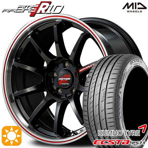 【取付対象】225/45R18 95W XL クムホ エクスタ PS71 MID RMPレーシング R10 クリスタルBK/リムポリッシュ+レッド 18インチ 7.5J 5H114.3 サマータイヤホイールセット