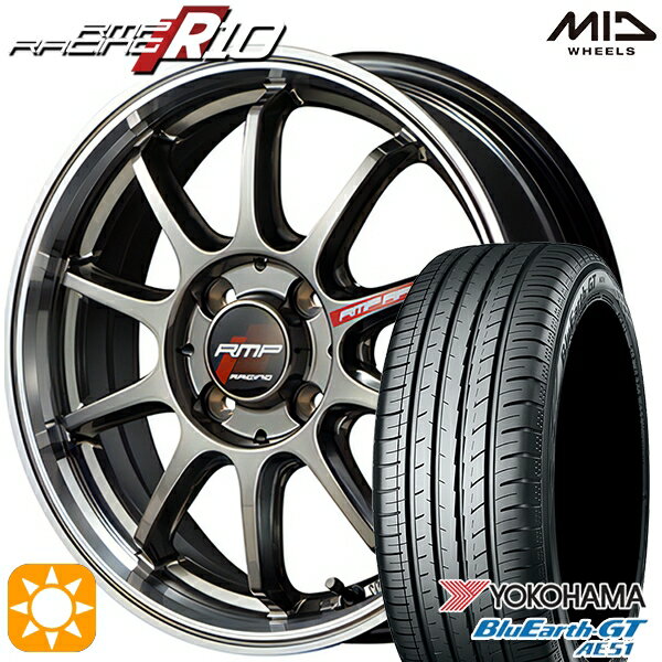 5/15ポイント5倍★195/45R16 84V XL ヨコハマ ブルーアースGT AE51 MID RMPレーシング R10 レーシングチタンシルバー/リムポリッシュ 16インチ 6.0J 4H100 サマータイヤホイールセット