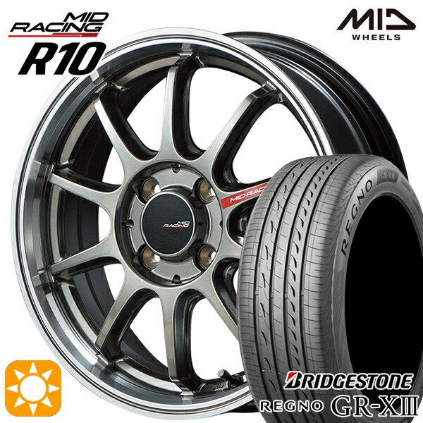 【取付対象】アクア ヤリス 195/45R17 81W ブリヂストン レグノ GR-X3 MID RMPレーシング R10 レーシングチタンシルバー/リムポリッシュ 17インチ 7.0J 4H100 サマータイヤホイールセット