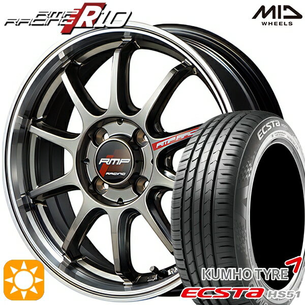 【取付対象】195/40R17 81W XL クムホ エクスタ HS51 MID RMPレーシング R10 レーシングチタンシルバー/リムポリッシュ 17インチ 7.0J 4H100 サマータイヤホイールセット