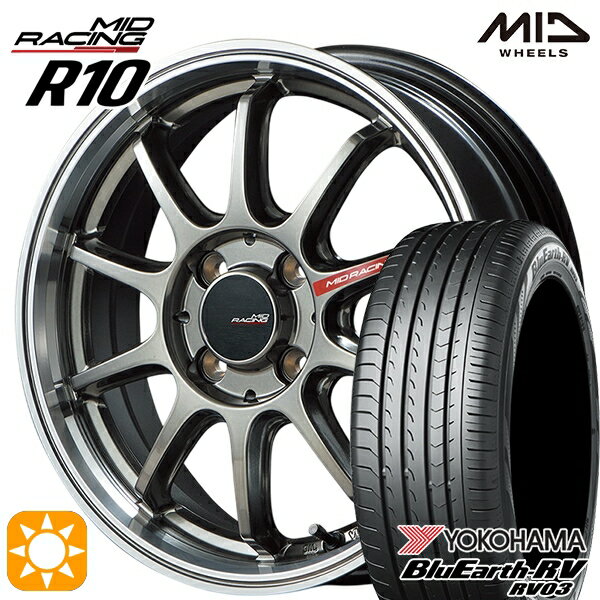 【取付対象】N-BOX ウェイク 165/55R15 75V ヨコハマ ブルーアース RV03 MID RMPレーシング R10 レーシングチタンシルバー/リムポリッシュ 15インチ 5.0J 4H100 サマータイヤホイールセット